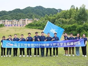 Treffen für fortschreitende Träume: Die Longhua Technology Group organisiert Orientierung strain ing für neu angestellte College-Absolventen