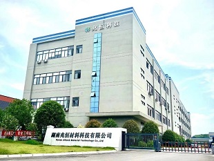 Zhao Heng Technology Under Longhua Technology Group nimmt an der zweiten Shenzhen Composite Materials Exhibition teil