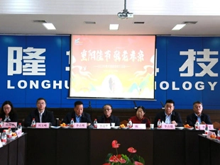 Die Longhua Group veranstaltete Aktivitäten zum Double Ninth Festival