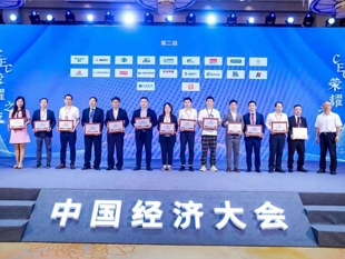 Die Longhua Group wurde als sozial ver antwort liches börsen notischstes Unternehmen des Jahres 2023 aus gezeichnet