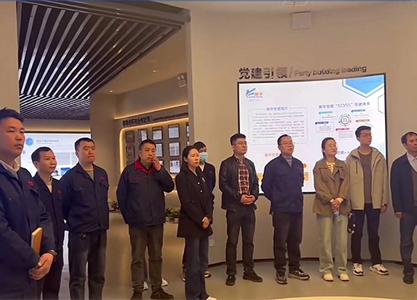 Manager von Tochter gesellschaften der Longhua Group besuchten und tauschten sich mit dem Unternehmen für Wärme austausch geräte aus